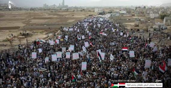 20 مسيرة جماهيرية حاشدة في محافظة عمران تبارك عمليات القوات المسلحة نصرة للشعب الفلسطيني