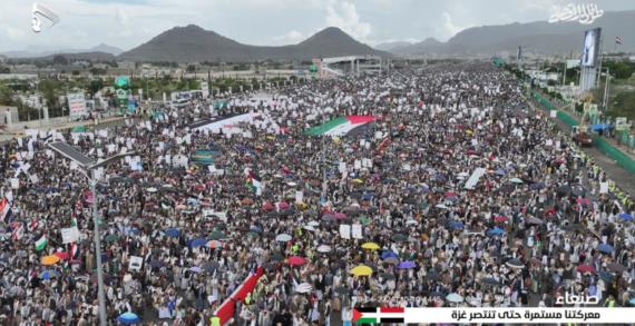 مسيرة مليونية بالعاصمة صنعاء تؤكد الاستمرار في التعبئة لمساندة الشعب الفلسطيني