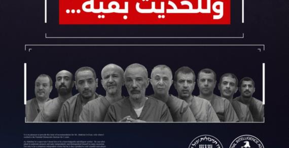 مصدر أمني: الاعترافات الجديدة لخليلة التجسس الأمريكية الإسرائيلية تتعلق بتدمير القطاع الزراعي