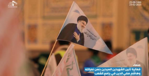 عهد الوفاء والولاء