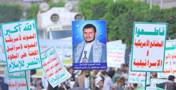 فلسفة الشعار ومفهوم الصرخة