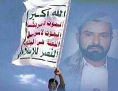 شعارُ الأحرار 