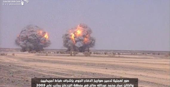 المحكمة العسكرية المركزية تواصل جلساتها بشأن المتهمين بواقعة تدمير الصواريخ وبطاريات الدفاع الجوي