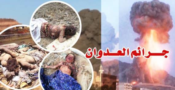 الإعلام ودور المرأة اليمنية بين فضح جرائم العدوان وإظهار صور الانتصار وتعزيز عوامل الصمود