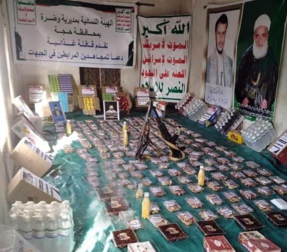 حرائر وضرة بمحافظة حجة يقدمن قافلة للمرابطين في الجبهات