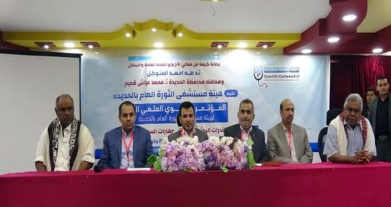 وزير الصحة: العدوان تعمد تدمير 523 مستشفى وقتل وجرح 43 ألف مواطن
