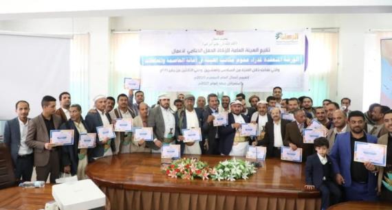 نائب رئيس الوزراء مقبولي: إنشاء هيئة الزكاة من أبرز إنجازات ثورة 21 سبتمبر