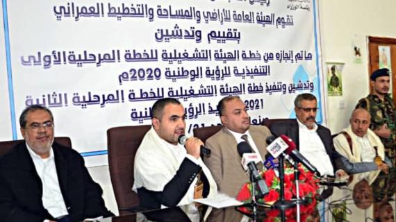 مقبولي يحث هيئة الأراضي للاستفادة من الخبرات في التخطيط للمدن الحضرية