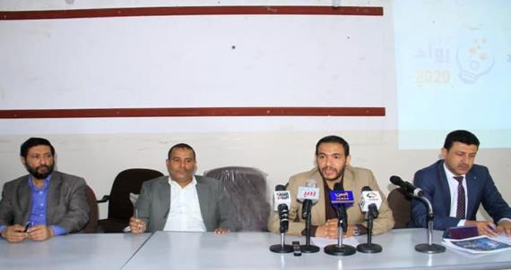 هيئة العلوم والتكنولوجيا تنظم ورشة تحضيراً لمسابقة رواد الابتكار