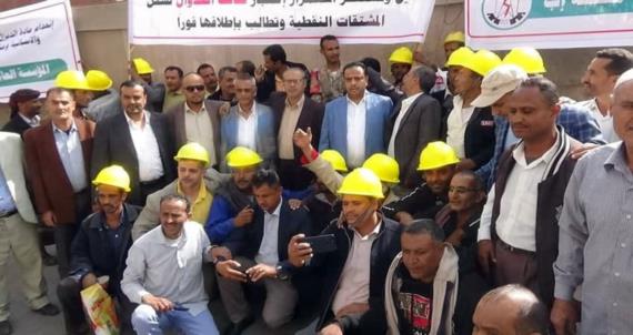 موظفو كهرباء إب ينددون باستمرار الحصار ومنع وصول سفن المشتقات النفطية