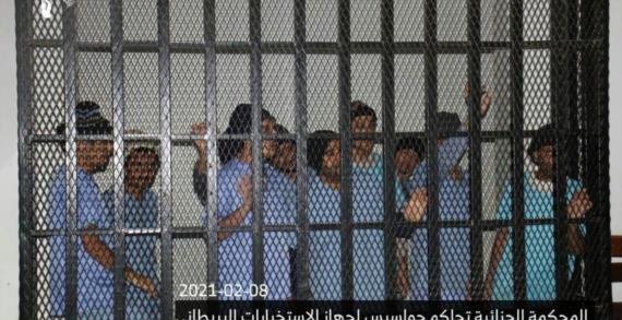 المحكمة الجزائية المتخصصة تحاكم جواسيس لجهاز الاستخبارات البريطاني