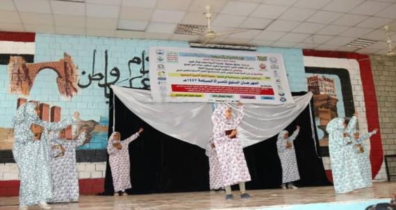 الحديدة .. بدء فعاليات المهرجان السنوي إحياء لليوم العالمي للمرأة المسلمة