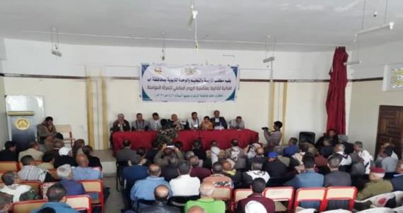وقفة احتجاجية لموظفي التربية بإب تنديدا باختطاف النساء