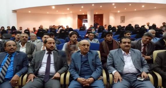 وزارة النفط تنظم فعالية احتفالية بمناسبة اليوم العالمي للمرأة المسلمة