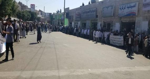 القطاع الصحي بحجة يحذر من كارثة إنسانية نتيجة احتجاز سفن المشتقات