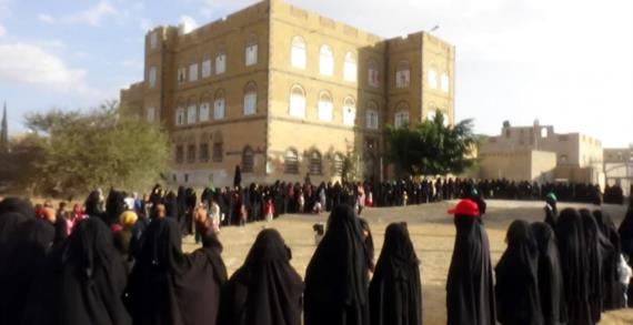 القطاع النسائي في سنحان بصنعاء ينظم وقفة احتجاجية تنديداً باستمرار جرائم العدوان