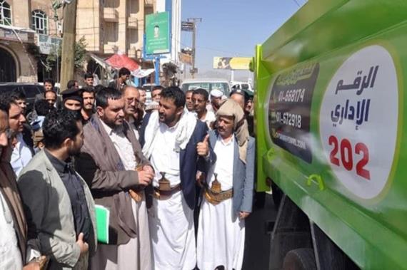 محافظ صنعاء يدشن تشغيل معدات صندوق النظافة بتكلفة مليار و106 ملايين ريال 