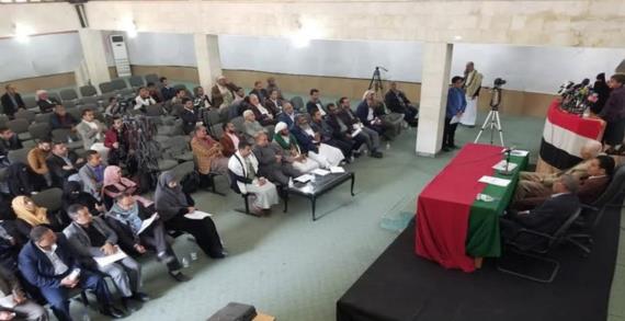 وزارة حقوق الإنسان تشهر لجنة مناصرة المعتقلين والمختطفين والمخفيين في سجون العدوان