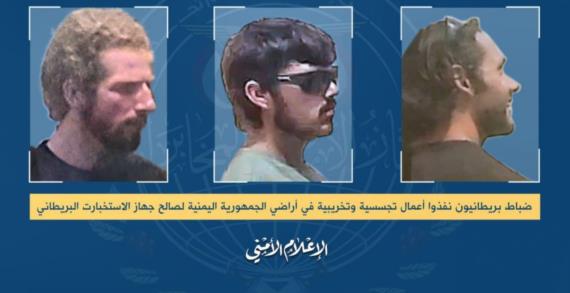 إنجاز جديد .. اليمن ينتصر في المعركة الاستخباراتية