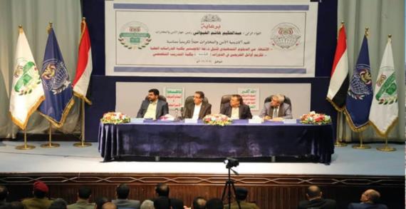 تخرج دفعة جديدة من أكاديمية الأمن والمخابرات