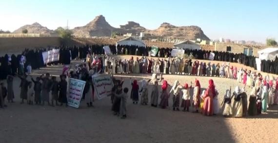وقفة احتجاجية للقطاع النسائي في سحار بصعدة تنديداً بجرائم العدوان والحصار