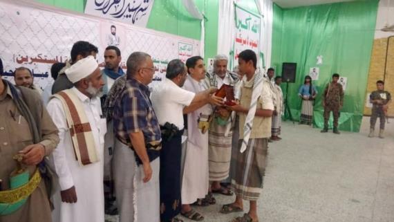 السلطة المحلية في الحديدة تنظم فعالية بعنوان “على نهج الشهيد القائد نواصل مواجهة المستكبرين”