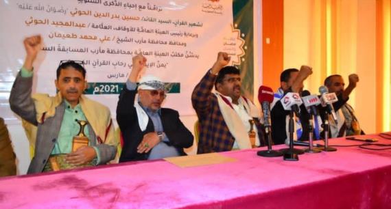 هيئة الأوقاف تدشن مسابقة القرآن الكريم بمأرب
