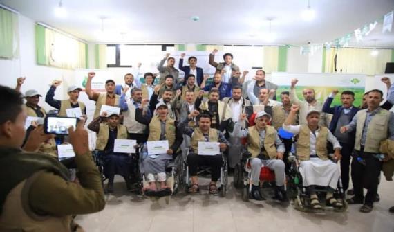 مؤسسة بنيان تختتم تدريب 15 معاقاً من جرحى الجيش واللجان الشعبية