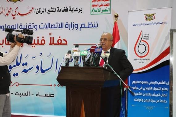 وزارتا الاتصالات والكهرباء تنظمان حفلاً خطابياً في الذكرى السادسة للصمود