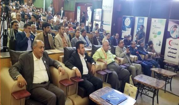 صنعاء.. بدء أعمال المؤتمر الثاني للطب المخبري