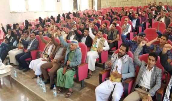 فعالية خطابية بحجة إحياءً لليوم الوطني للصمود في وجه العدوان