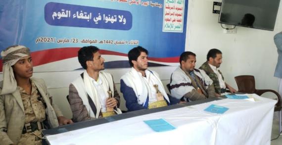 فعالية ثقافية لشعراء صعدة بمناسبة اليوم الوطني للصمود