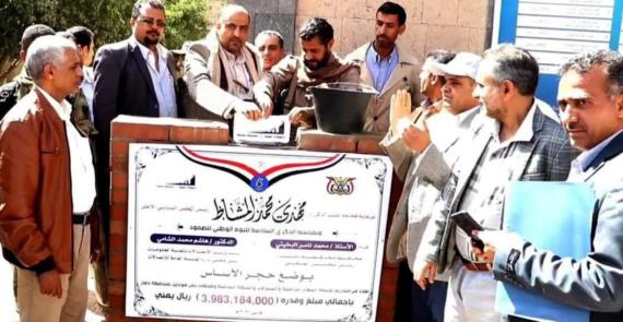 محافظ ذمار ونائب وزير الاتصالات يدشنان 21 مشروعاً بأكثر من خمسة مليار ريال