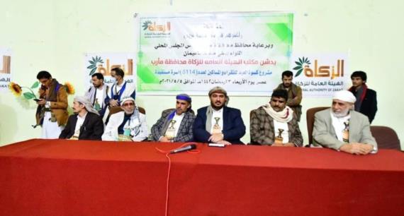 تدشين مشروع كسوة العيد لستة آلاف و114 أسرة فقيرة بمأرب
