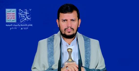السيد القائد يحث على الاهتمام بالدورات الصيفية لأثرها في بناء جيل فاعل وعظيم