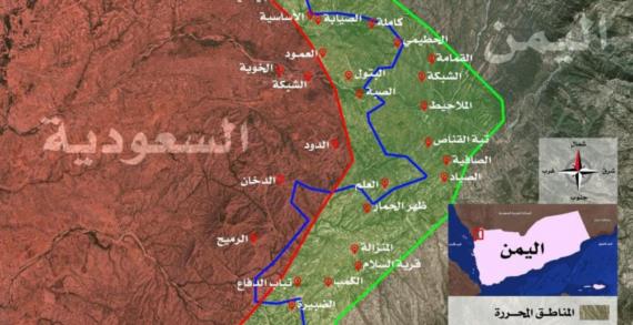 تحرير أكثر من 150 كم مربع في محور جيزان بعملية عسكرية واسعة