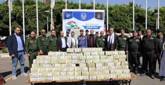 وزارة الداخلية تدشن حملة الإنفاق لدعم فلسطين بمبلغ 191 مليون ريال