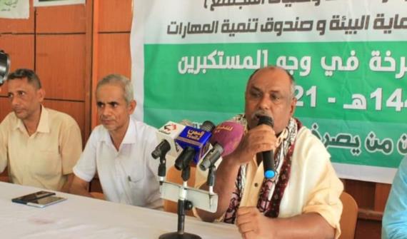 فعالية خطابية في الحديدة بمناسبة الذكرى السنوية للصرخة