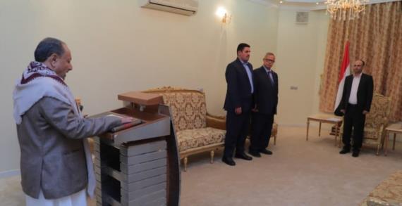 وزير الكهرباء ومحافظا الحديدة وأبين يؤدون اليمين الدستورية أمام الرئيس المشاط
