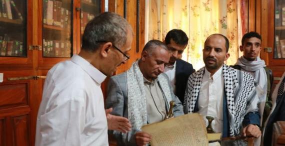وكيل الهيئة العامة للأوقاف يطلع على مكتبة الجامع الكبير بصنعاء