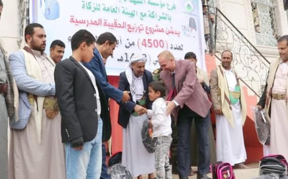 عمران.. تدشين مشروع توزيع الحقيبة المدرسية لـ 4500 طالب من أبناء الشهداء