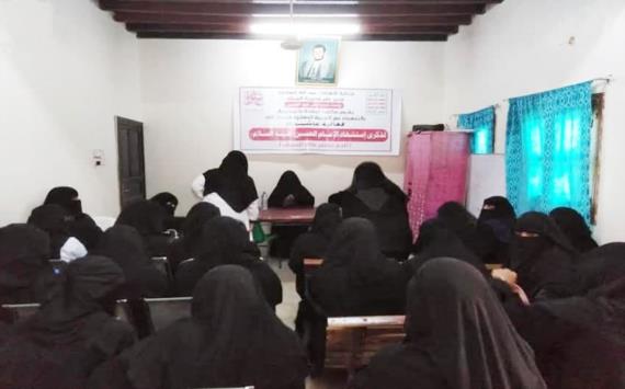 فعالية للكادر الصحي النسوي في مديرية الميناء بالحديدة إحياءً لذكرى استشهاد الإمام الحسين