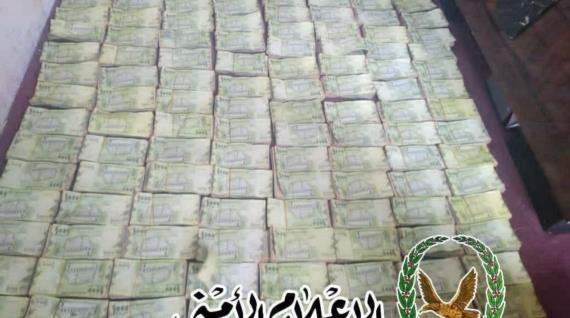 مكافحة التهريب بتعز تضبط 42 مليون و796 ألف ريال من العملة المحظورة والعملة الوطنية