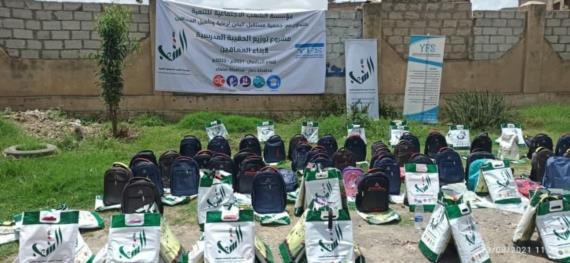 مؤسسة الشعب توزع حقائب مدرسية لأبناء المعاقين بذمار