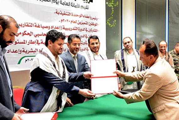 الأمانة العامة لرئاسة الجمهورية تكرم 170 من كوادرها