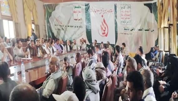 أمانة العاصمة تقيم فعالية خطابية في ذكرى استشهاد الإمام زيد 