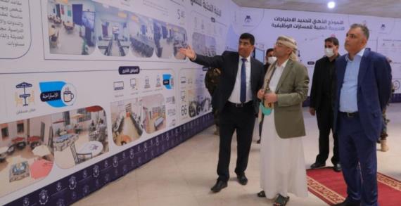الرئيس المشاط يطلع على أعمال مؤتمر تطوير المالية ويؤكد أن الربط الشبكي أحد ثمار ثورة 21 سبتمبر