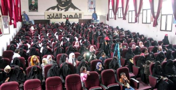 القطاع النسائي بذمار ينظم فعالية تحت شعار “ثورة 21 سبتمبر صمود مشرف ونضال مستمر”