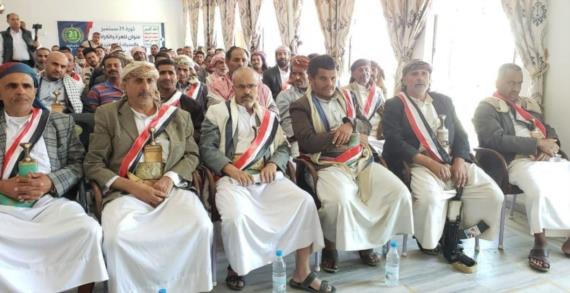 الثقافة والإعلام والخدمات بصعدة يحتفيان بالعيد السابع لثورة 21 سبتمبر 