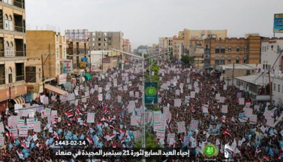 صنعاء تنفست عبق الحرية والاستقلال 